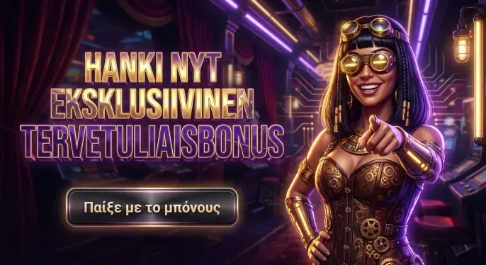Casea Casino